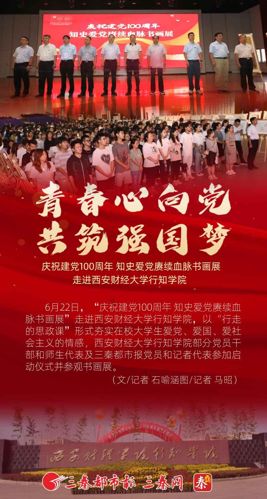 一笔到底